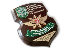 Купить Наградные плакетки